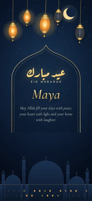 Eid Lanterns: five brass lanterns under a crescent moon