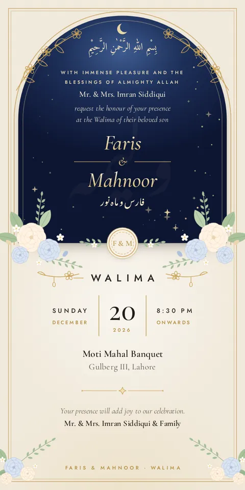 A Walima card under a starlit midnight arch