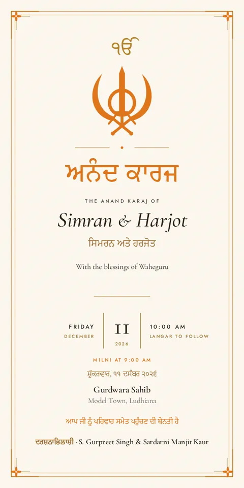 An Anand Karaj card in saffron and ivory with ੴ and the Khanda